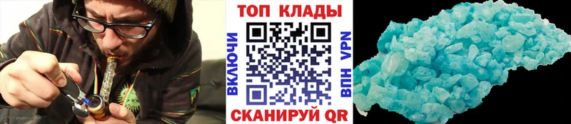Купить ГАШИШ APVP Меф МАРИХУАНА Новоаннинский