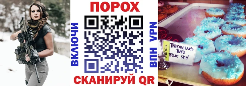 Купить закладки Новоаннинский АМФЕТАМИН 98%