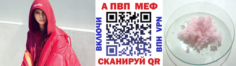 APVP крисы CK  Купить закладки  Новоаннинский 