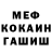 Каннабис гибрид Malekis Entertainment