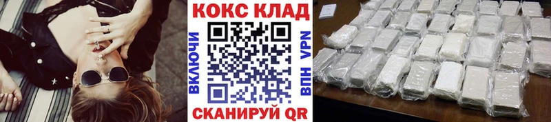 Купить  Новоаннинский  COCAIN 98% 
