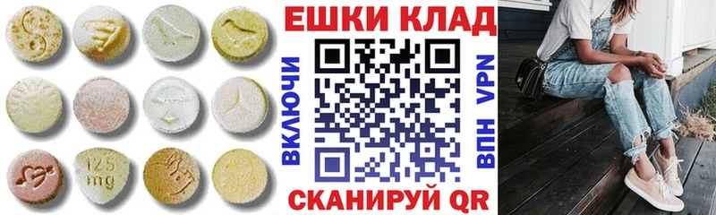 Ecstasy DUBAI  Купить закладки  Новоаннинский 