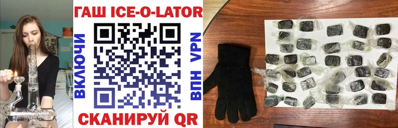 Купить закладки  Новоаннинский  ГАШ VHQ 