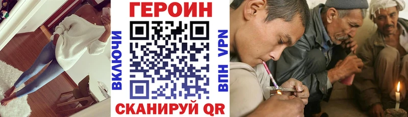 Купить где  Новоаннинский  ГЕРОИН афганец 