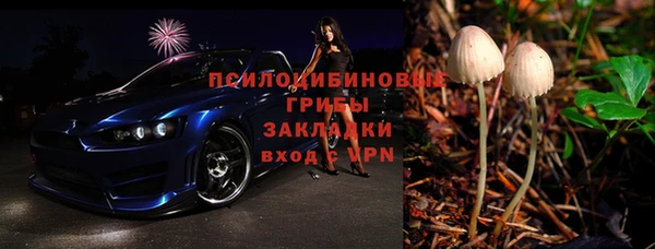 тгк Вязники
