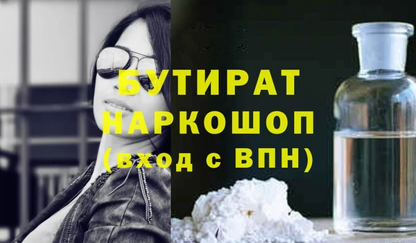 гашик Верхнеуральск