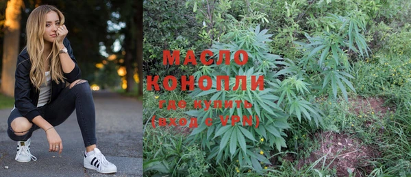 mdma Вяземский
