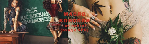 mdma Вяземский