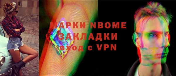 ALPHA-PVP Верхний Тагил