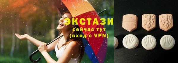 ешки Волосово
