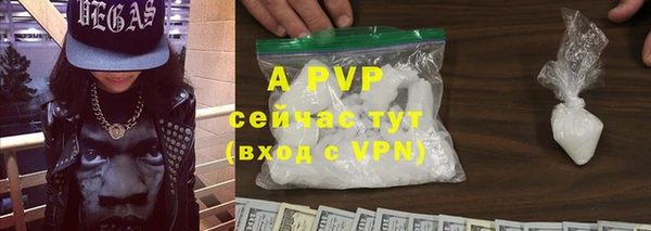 гашик Верхнеуральск