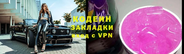 гашик Верхнеуральск