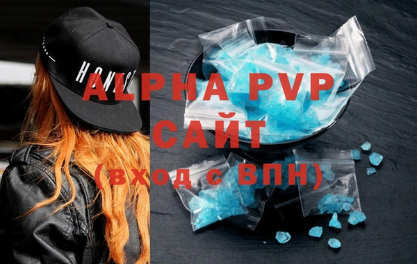 ALPHA-PVP Верхний Тагил