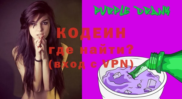 ALPHA-PVP Верхний Тагил