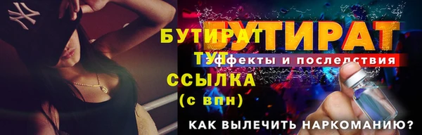 кокаин VHQ Верея
