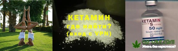 гашик Верхнеуральск