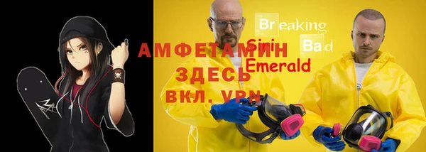 гашик Верхнеуральск