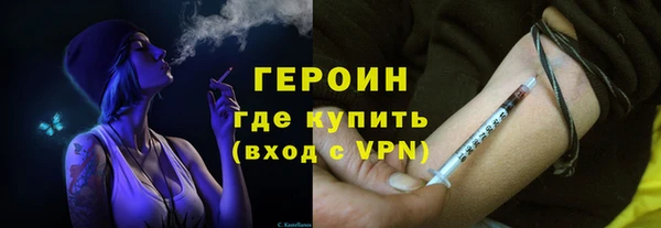 кокаин VHQ Верея