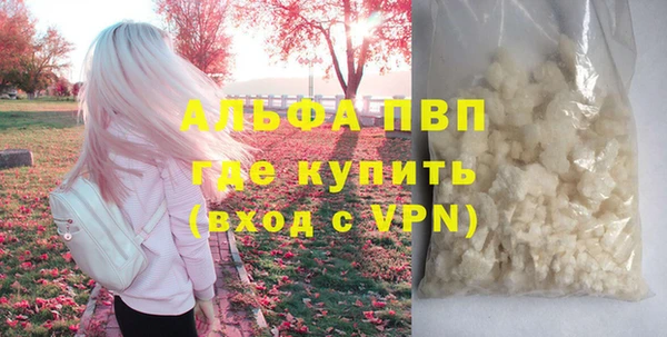 кокаин VHQ Верея