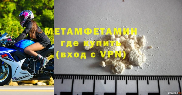 ALPHA-PVP Верхний Тагил