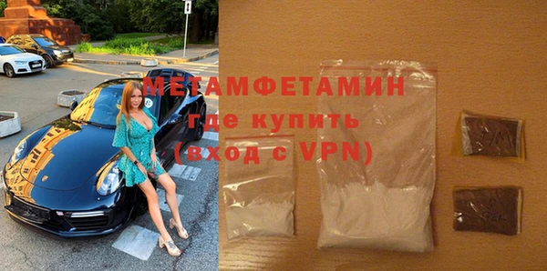 гашик Верхнеуральск