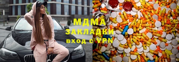 гашик Верхнеуральск