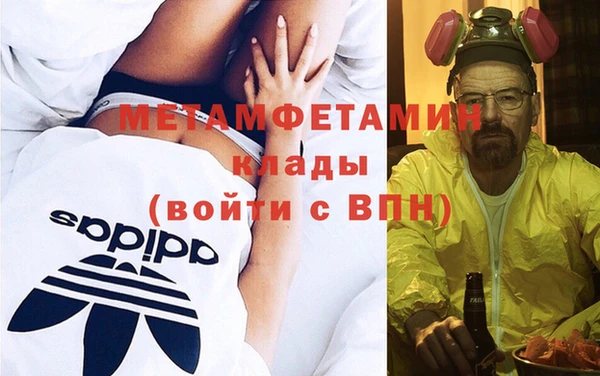 меф VHQ Волоколамск