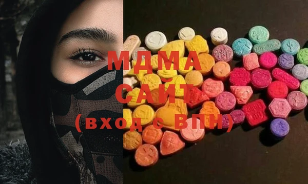 MESCALINE Вязьма