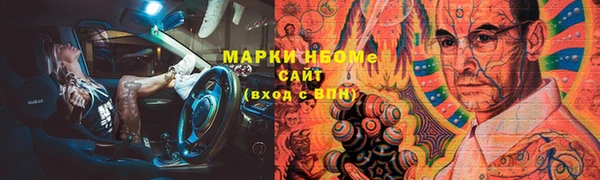 меф VHQ Волоколамск