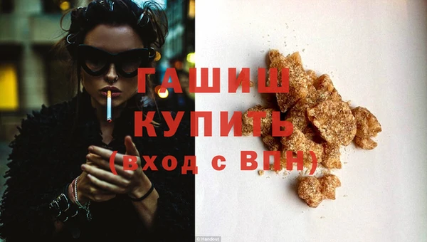 гашик Верхнеуральск