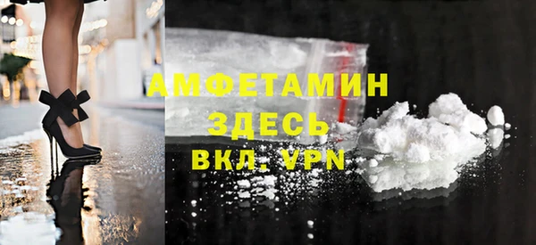 тгк Вязники