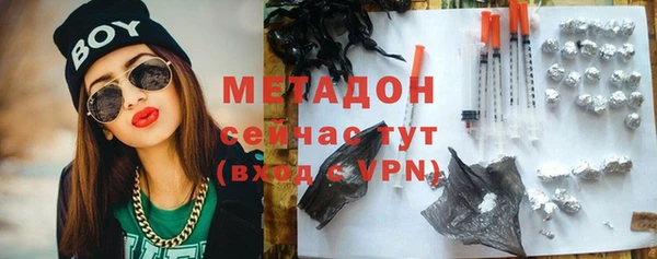 ALPHA-PVP Верхний Тагил