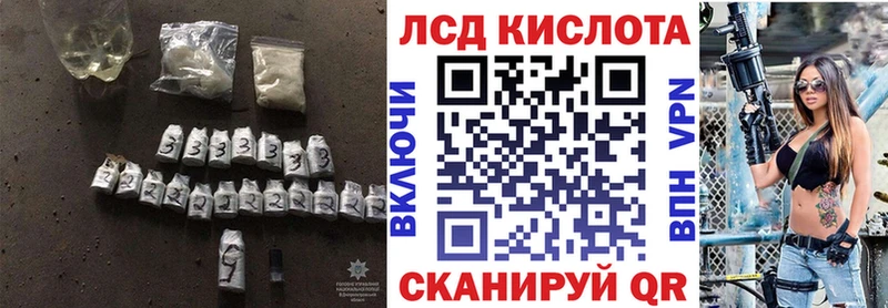LSD-25 экстази кислота  Купить закладки  Новоаннинский 