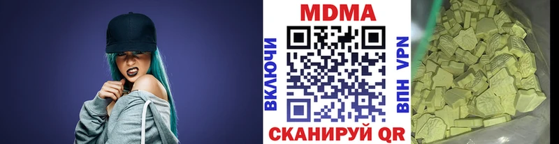 Купить где Новоаннинский МДМА VHQ