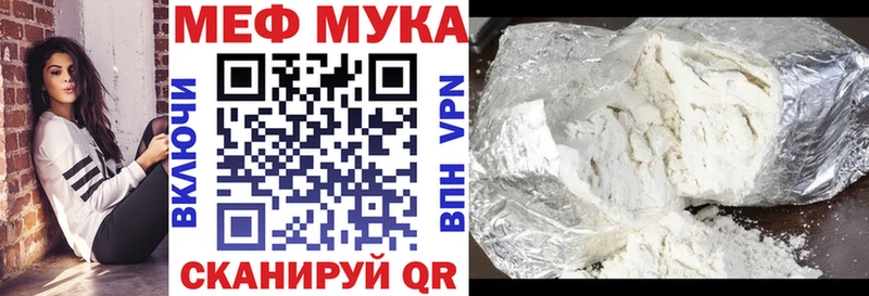 МЯУ-МЯУ VHQ  Новоаннинский 