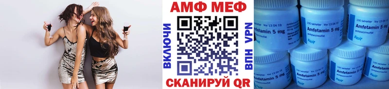 Первитин витя  Купить где  Новоаннинский 