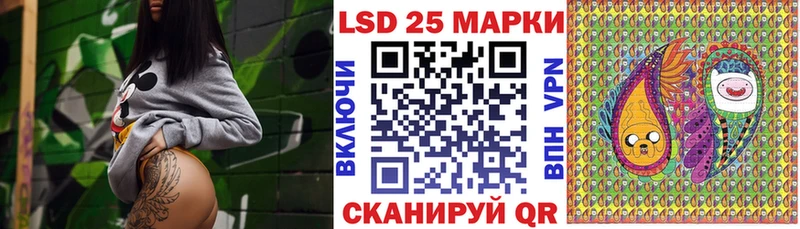 Марки NBOMe 1,5мг  Купить закладки  Новоаннинский 
