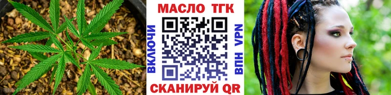 Дистиллят ТГК гашишное масло  Купить  Новоаннинский 